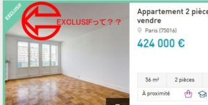 appartement a vendre Paris 16